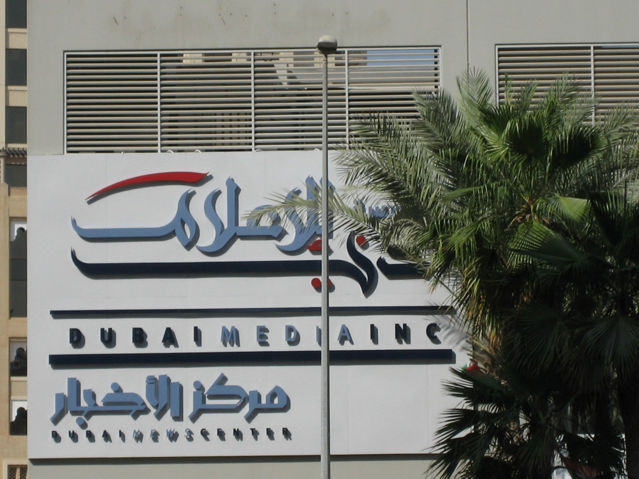 Dubai_MediaCity3