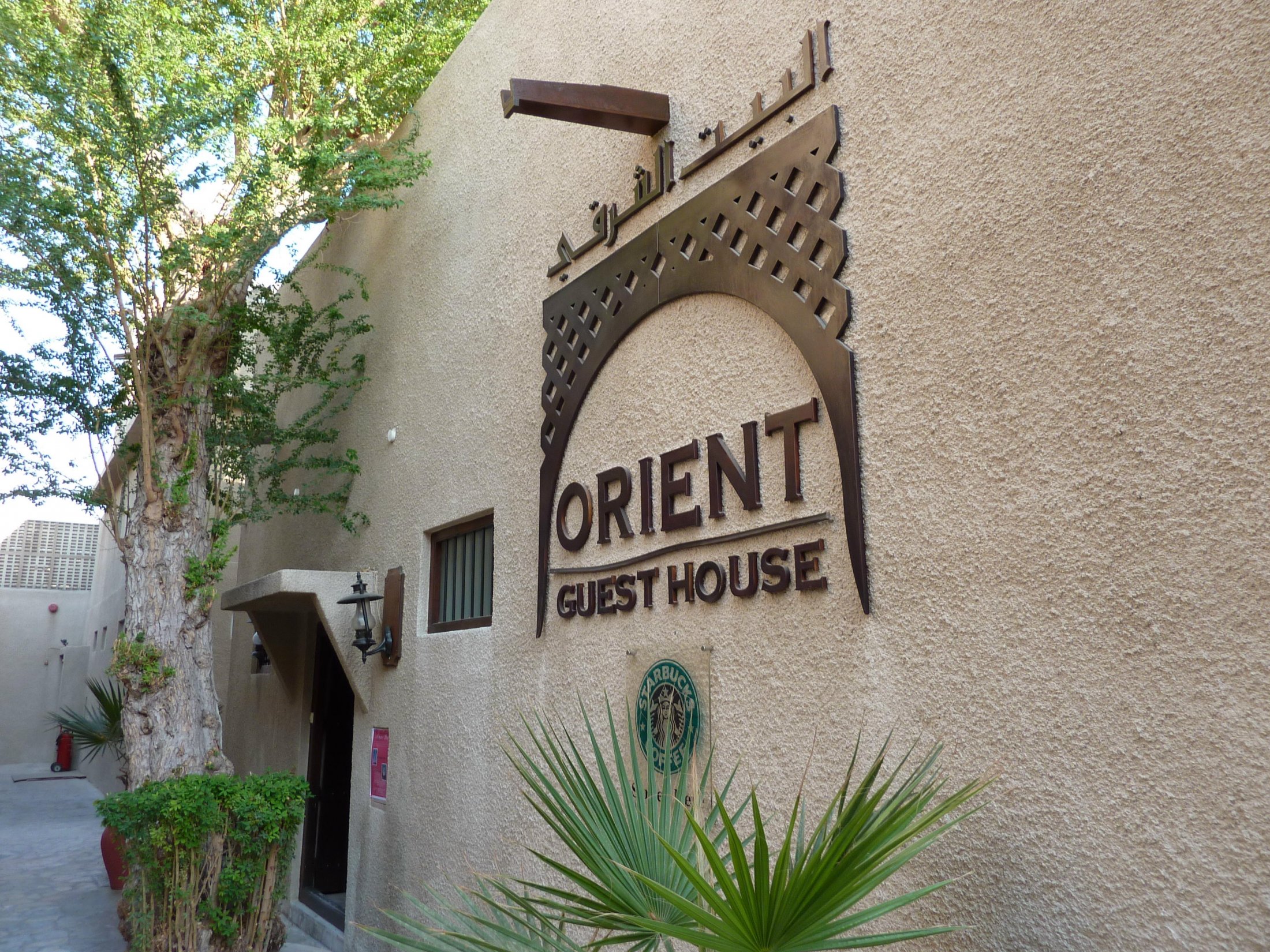 Orient Guest House