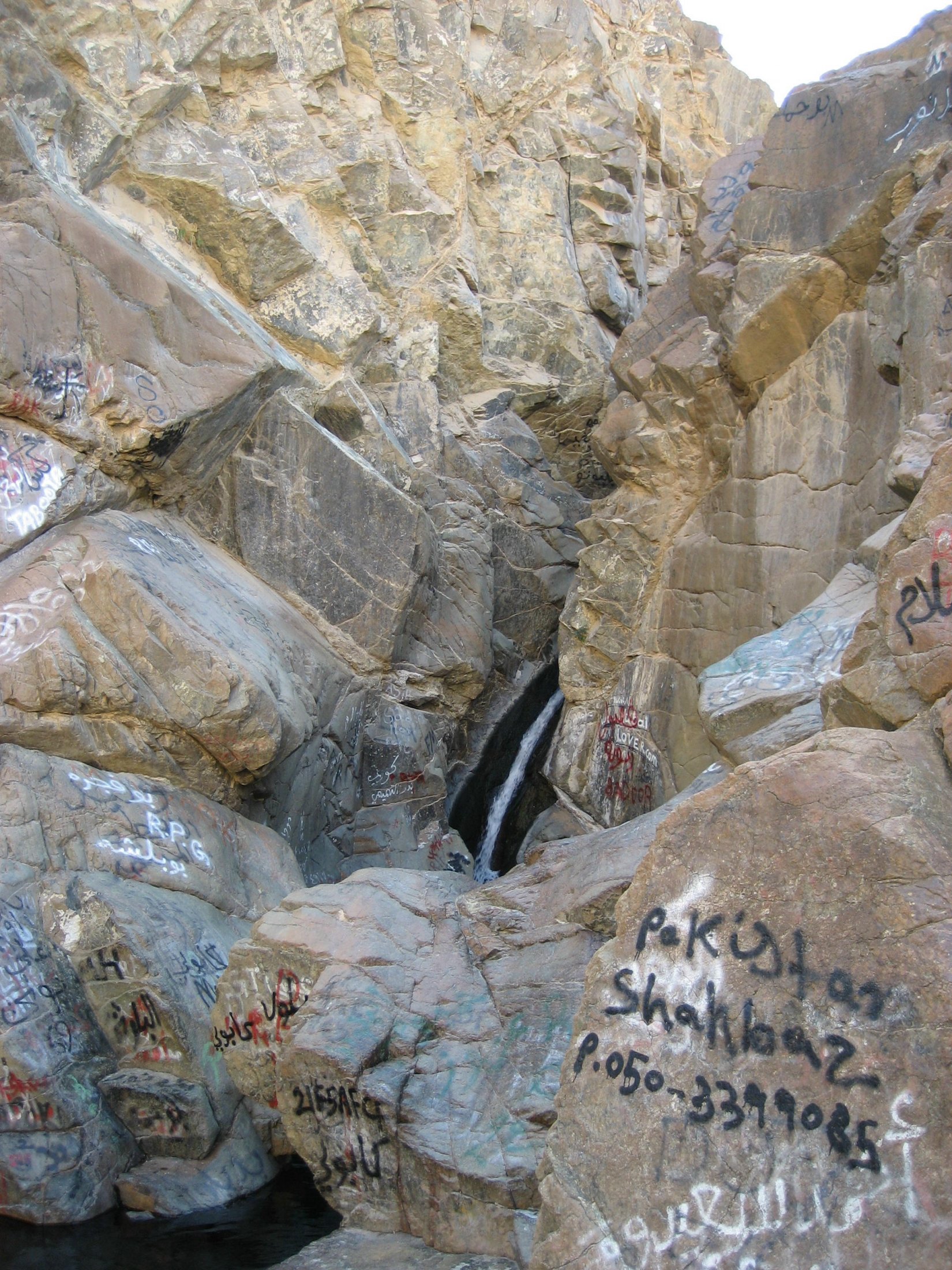 Wadi Wurayah
