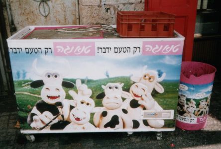 Werbung in Jerusalem